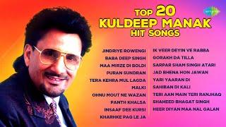 Evergreen Kuldeep Manak | Jindriye Rowengi | Tera Kehra Mul Lagda | Top Punjabi Songs