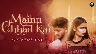 Mainu Chhad Kai | Official Video Rohit kumawat | Abhijeet & divya | Rk cine production | 2020