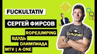 Как снимают Вдудь и что такое роупджампинг - оператор Вдудя рассказал обо всем