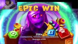  ЛЮТЫЕ ЗАНОСЫ В КАЗИНО FRG и DOBRIYSHOW   FRG Выигрыш Казино   Dobriyshow Выиг