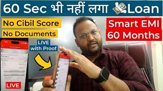 No Documents Required - Up to ₹2 Lakh Instant Personal Loan with Bad Cibil Score | Loan Apply 2024