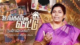 Ungal Veetu Nanmaigal - Tamil Christian Song | Sis. Sophiya Allenpaul | Blessing TV