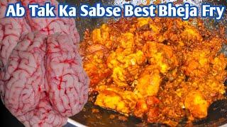 Bheja Fry | How To Make Bheja Fry | Muslim Style Tasty And Spicy Bheja Fry Recipe | Magaj Masala