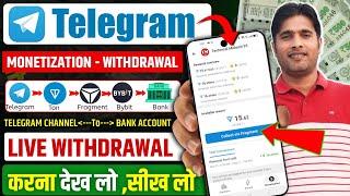 Telegram Channel Monetization Withdrawal | Telegram Channel Live Withdrawal Proof