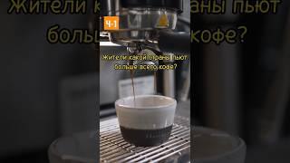 УЗНАЙ НОВОЕ (часть-1) #shorts #развитие #опрос #видеодляглухих #узнайновое