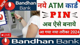 Bandhan bank atm pin generate 2024 || How to generate bandhan bank atm pin 2024 || @ssmsmarttech