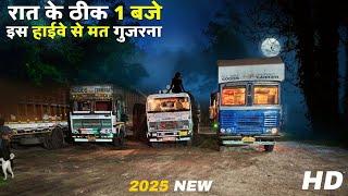 Aahat New Episode 2025 | डर का असली एहसास ||#aahat