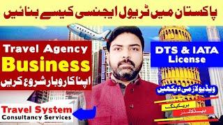 How To Start Travel and Tourism Business in Pakistan - DTS License - IATA License