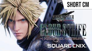 CLOUD STRIFE | Short CM | Prime 1 Studio