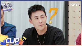 杜淳哄老婆惊现无数反转 细节把控狠狠拿捏了 | 做家务的男人4 EP11| Mr. Housework Ⅳ | iQIYI综艺