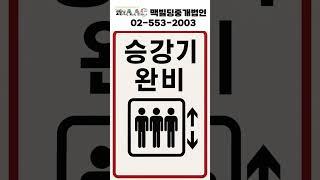 95억 삼성동 강남 역세권, 100억 이하 매물 등장!  #빌딩매매 #부동산 #건물매매