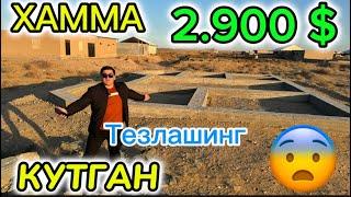 СОТИЛДИ ТЕЛ КИЛМАНГ !!! 