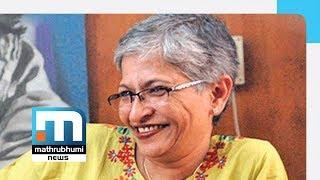 Gauri Lankesh Murder Probe At Turning Point?| Mathrubhumi News