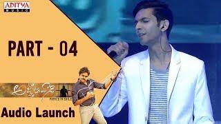 Agnyaathavaasi Audio Launch Part 4 | Pawan Kalyan, Keerthy Suresh | Trivikram | Anirudh