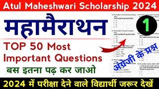 Atul Maheshwari Scholarship English Important Questions 2024 | Atul Maheshwari Scholarship 2024