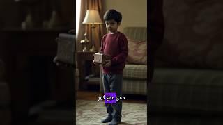 عندما يَعدُك الله بما لا يتخيله البشر!