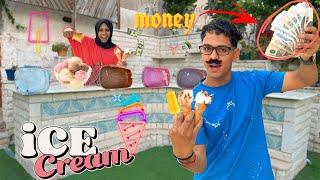 لما ابوك وامك يبيعوا ايس كريم في الفيلا  / Bassem Otaka/ اوتاكا