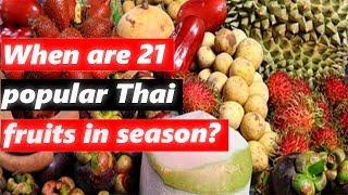Thailand fruit season: Learn when 21 popular Thai fruits are in season