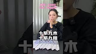 帝王紫配色的春彩手镯，能惊艳一下下你吗？公主们。 #翡翠 #翡翠手鐲 #翡翠手镯 #翡翠玉石 #緬甸玉 #缅甸翡翠 #緬甸翡翠