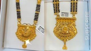 Gold Mangalsutra Designs | New Mangalsutra Ki Design | 30Gm Mangalsutra Designs 01