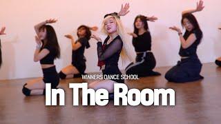 [홍대 댄스학원] 걸리쉬코레오[GIRLISH CHOREO]│TWLV (트웰브) – In The Room│UZ│위너스댄스스쿨