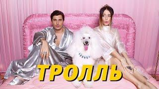 Время и Стекло - Тролль (Клип в 1080р)