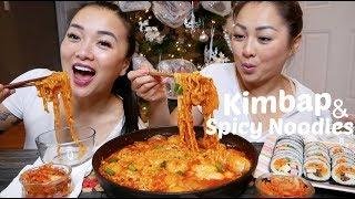 Spicy Noodles & Kimbap | Sister Mukbang |N.E Let's Eat