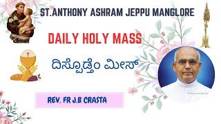 Holy Mass (30/05/2025): Live-SAB, Jeppu.