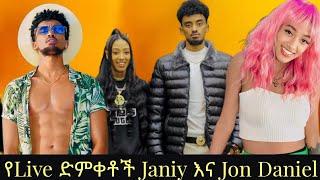 የlive ድምቀቶች Janiy እና Jon Daniel || Ethiopian TikTok live game videos Jon Daniel Janiy Nahom #ebs