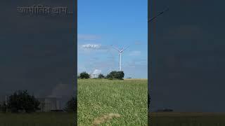 জার্মানির গ্রাম | Village life of Germany | Windmill | Power Plant | Germany