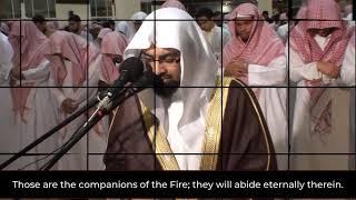 Nasser Al-Qatami - Soothing Quran Recitation - Surah Al-Baqara 253-257
