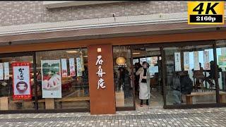 久し振りに石舟庵 熱海店へ