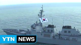 S.Korea has world's 11th strongest military: GFP report / YTN