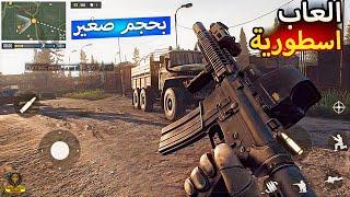 The best war and shooting games 2023 (offline and online) Games to play with your friends