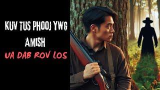 Kuv Tus Phooj Ywg Amish Ua Dab Rov Los (Hmong Scary Story)