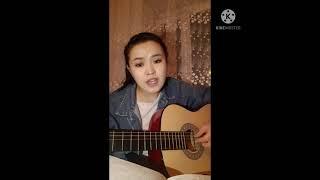 Жүрегімді жаралама/Айнаш Садуақас/Айерке Сайран