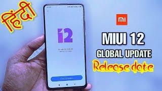 Miui 11 update feature and problems.