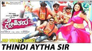 Thindi Aytha Sir | Snehitaru Kannada Movie | Vijay Raghavendra, Tarun Chandra, Nikita Thukral