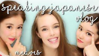 I Try to Speak Japanese// Morgan Eaves