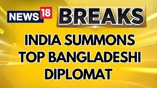 India Summons Top Bangladeshi Diplomat Over Border Fencing Row Day After Dhaka's Move | #Breaking