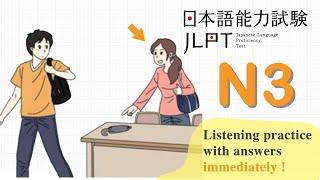 JAPANESE JLPT N3 CHOUKAI LISTENING PRACTICE TEST 7/2023 WITH ANSWERS #1