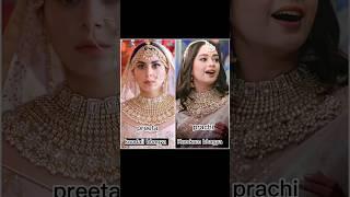 Kumkum bhagya Vs Kundali Bhagya || Prachi Vs Preeta || #shorts #kumkumbhagya #kundalibhagya #zeetv