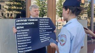 Одиночные пикеты: «Люди сидят за то, что хотят участвовать в выборах!» / LIVE 28.08.19