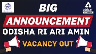 Important Official Information Regarding RI, ARI and AMIN Recruitment 2021 I ODISHA EXAM 2021