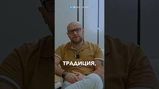 Традиции укрепляют семью #семья #психология #дети #отношения #любовь #дом #традиции
