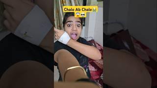  CHALO AB CHALTE HAI  |Mini Vlog #shorts #minivlog #ashortaday #trending #vlog