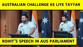 BGT EXCLUSIVE: Watch Rohit Sharma’s Speech in Australian Parliament as Team Meet up with Aussie PM