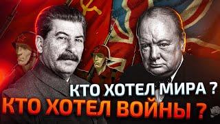 Как СССР не дал Америке уничтожить собственное ядерное оружие.