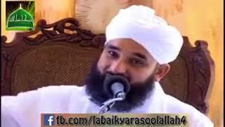 Hazart Umar Byaan by Moulana saqib Raza Mustafi