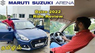 Maruti Suzuki Dzire 2022 Ride Review Tamil | Dzire ZXI Plus Test Drive Review | Maruti Suzuki Dzire